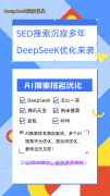 连系用户搜刮环节词保涂料”“智能家居安拆”