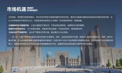 建建东西取五金配件展区网罗各类手动东西、电