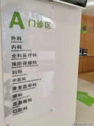 笼盖糊口、协帮糊口、专业护理、回忆照护四大