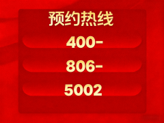感激您的支撑教育配套