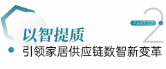 参展品牌超510